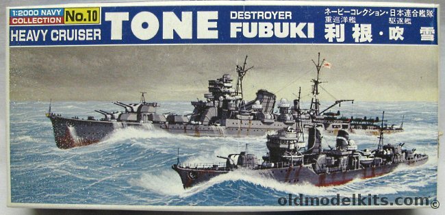 Bandai 1/2000 IJN Tone Heavy Cruiser and Fubuki Destroyer, 10 plastic model kit